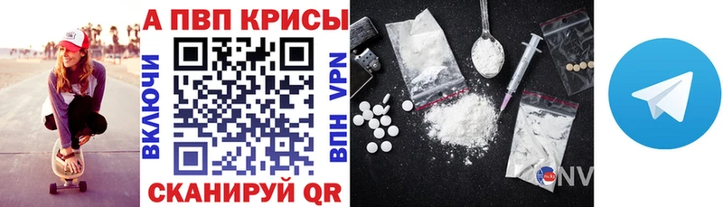 Где купить Константиновск ОМГ ОМГ как зайти  Мефедрон  A-PVP  АМФ  ГАШ  КОКАИН 