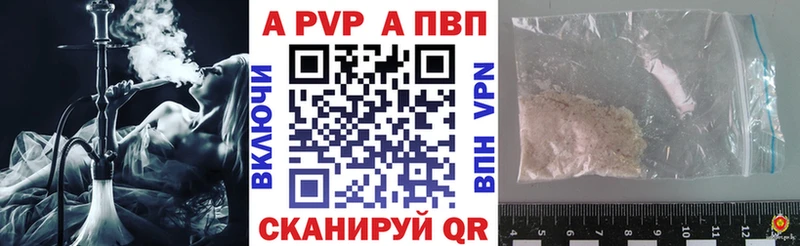 APVP СК  Константиновск 