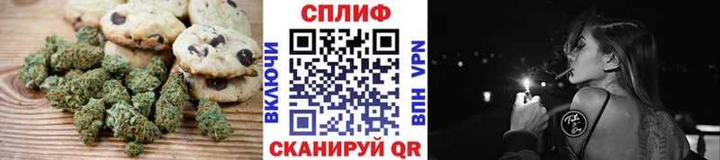 Печенье с ТГК марихуана  Константиновск 