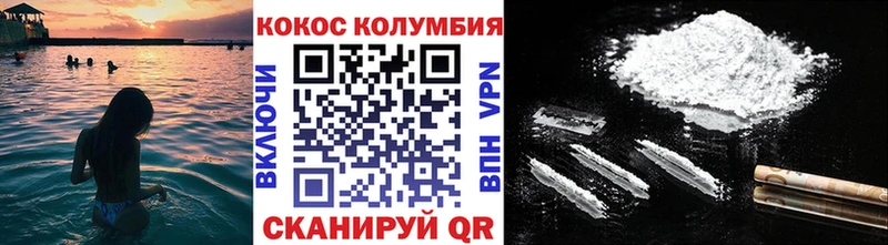 COCAIN Боливия Константиновск