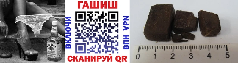 ГАШИШ индика сатива  shop телеграм  Константиновск  наркошоп 