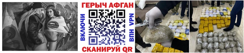 ГЕРОИН гречка  как найти закладки  Константиновск 