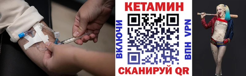 КЕТАМИН ketamine  Константиновск 