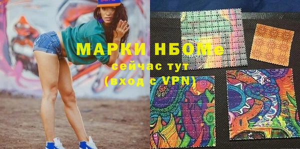 каннабис Нефтегорск