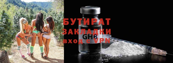 кристаллы Нягань