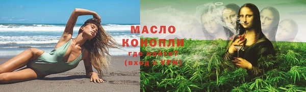 кристаллы Нягань