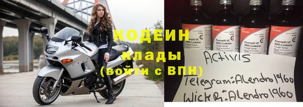 кокаин перу Нязепетровск