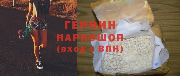 кокаин перу Нязепетровск