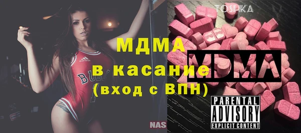 кристаллы Нягань
