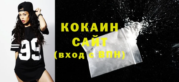 2c-b Новодвинск