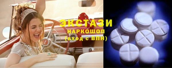 наркотики Новозыбков