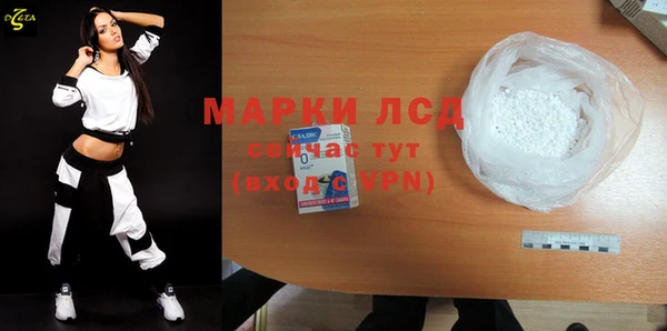 наркотики Новозыбков