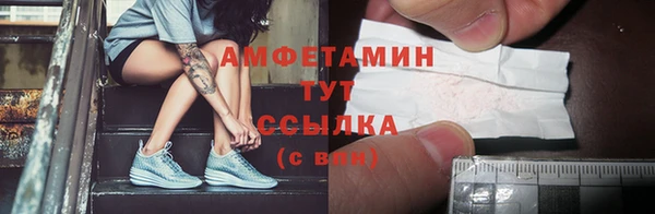 стафф Верхний Тагил