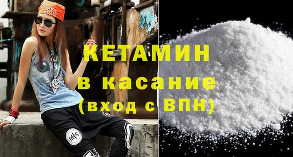 наркотики Новозыбков