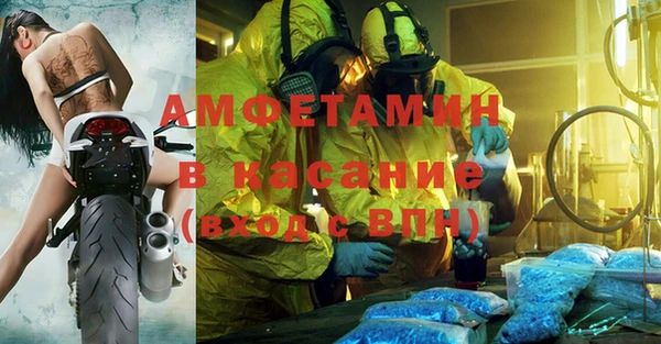 2c-b Новодвинск