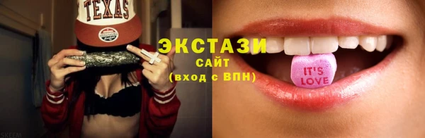 шишки Новокубанск
