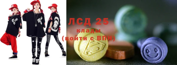 2c-b Новодвинск