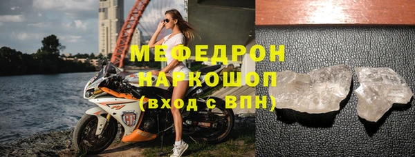 кокаин перу Нязепетровск