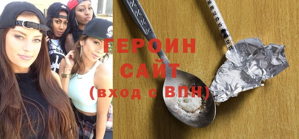 наркотики Новозыбков