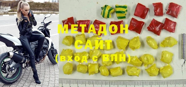 кокаин перу Нефтекумск