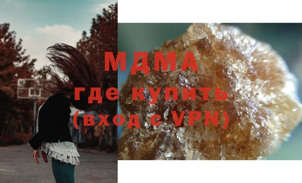 наркотики Новозыбков