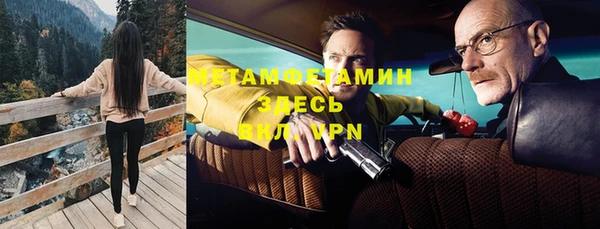 кристаллы Нягань