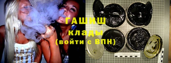 кристаллы Нягань