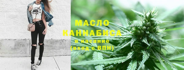 наркотики Новозыбков
