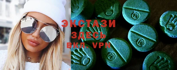 наркотики Новозыбков