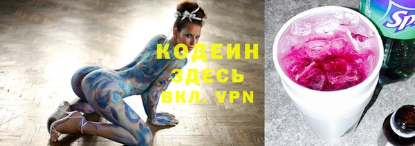 наркотики Новозыбков