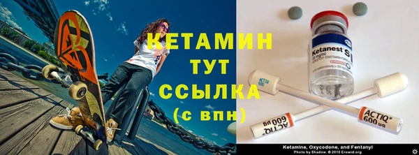 наркотики Новозыбков