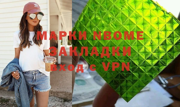кристаллы Нягань