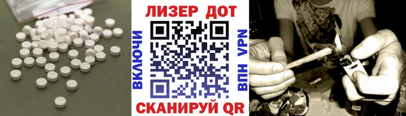 LSD-25 экстази кислота  цена наркотик  нарко площадка наркотические препараты  Константиновск 