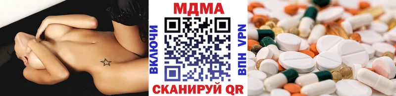 что такое   Константиновск  MDMA Molly 