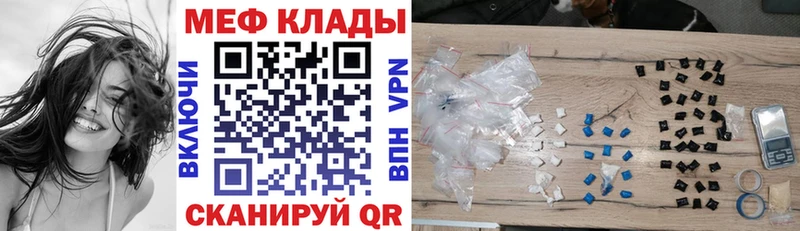 где продают   кракен рабочий сайт  МЯУ-МЯУ мяу мяу  Константиновск 