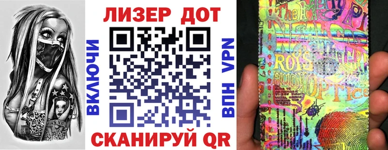 Марки 25I-NBOMe 1,8мг  Константиновск 