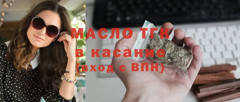 MEGA вход  Константиновск  Дистиллят ТГК THC oil 