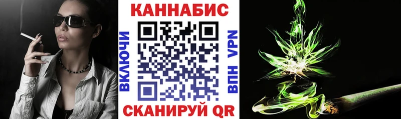 Марихуана планчик  Константиновск 