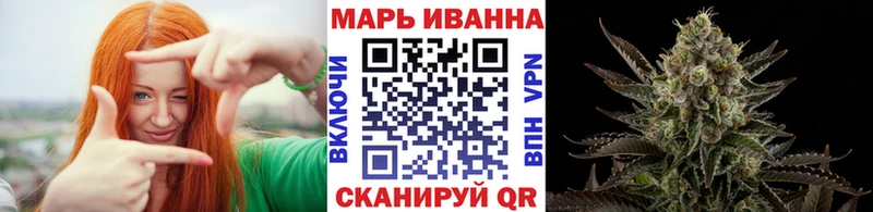 Канабис LSD WEED Константиновск